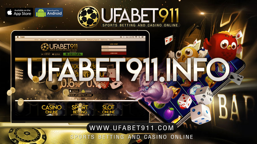 UFABET 911.INFO