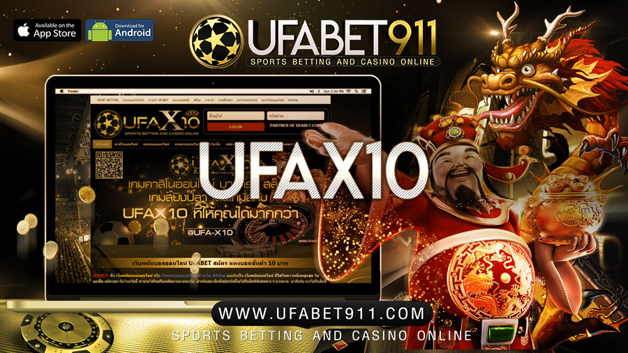 UFAX10
